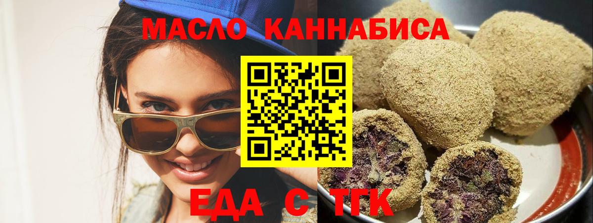 Борзя  Canna-Cookies марихуана  Вход с VPN 