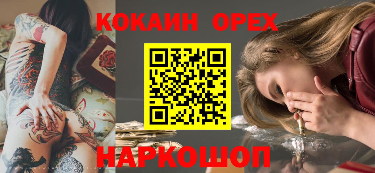 Меф мяу мяу Борзя