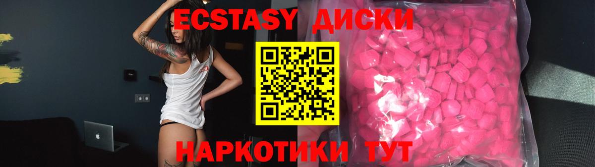 Экстази louis Vuitton Борзя