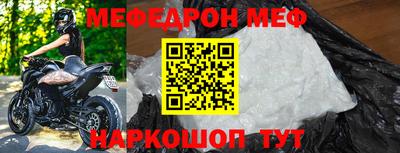 твердый Малгобек