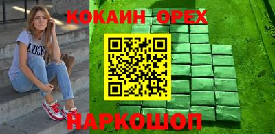 ГАЛЛЮЦИНОГЕННЫЕ ГРИБЫ Малоярославец