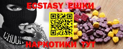 ГАЛЛЮЦИНОГЕННЫЕ ГРИБЫ Малоярославец