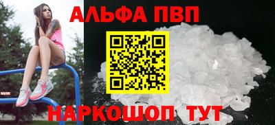 а пвп мука Мариинск