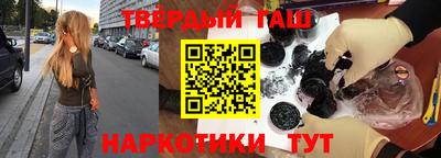 твердый Малгобек