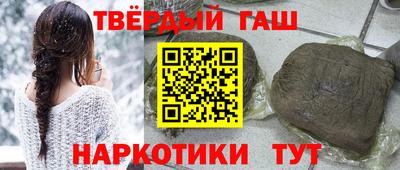 твердый Малгобек