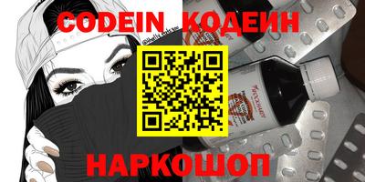 кокаин премиум Долгопрудный