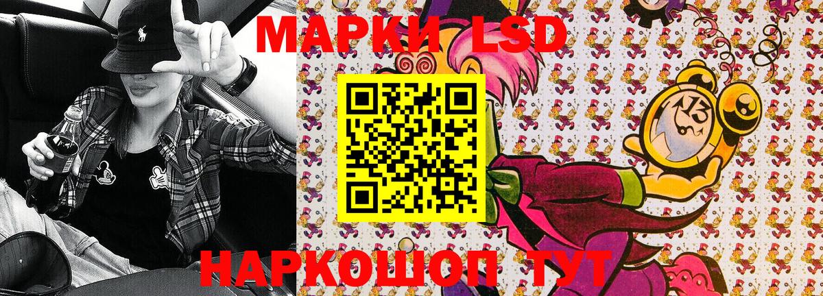 Марки N-bome 1,5мг Борзя