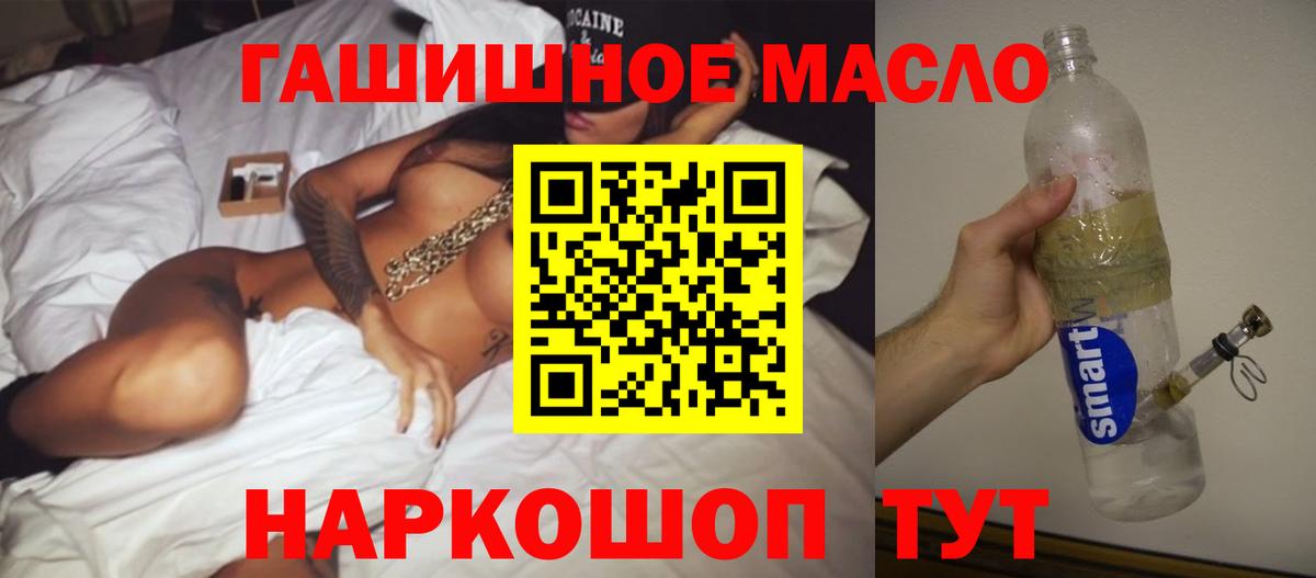 ТГК Wax Борзя