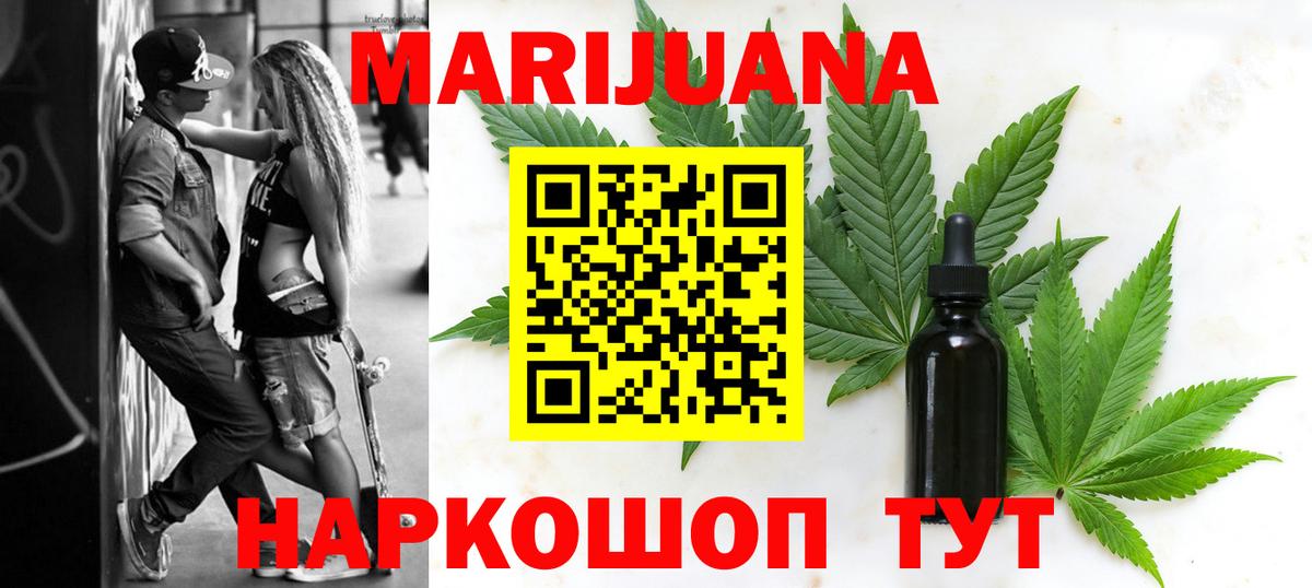 Борзя  Бошки Шишки  Кокаин  Вход с VPN  Alpha PVP СОЛЬ   МЕФ кристаллы  ГАШ 