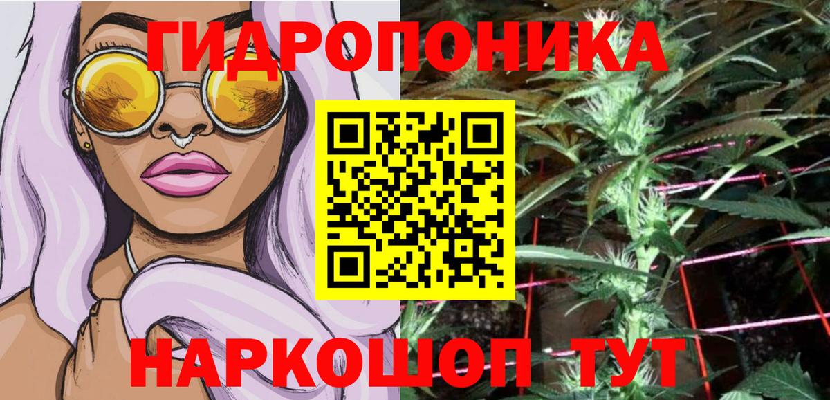 Шишки марихуана AK-47 Борзя